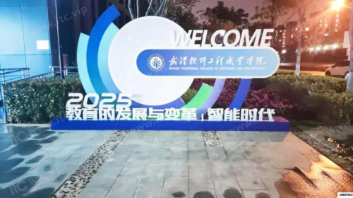 【LED显示屏、数字广播、信息发布】聚焦武汉！itc数字赋能武汉软件工程职业学院打造职业教育新范式→(图2)