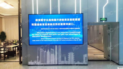 【LED显示屏、数字广播、信息发布】聚焦武汉！itc数字赋能武汉软件工程职业学院打造职业教育新范式→(图7)