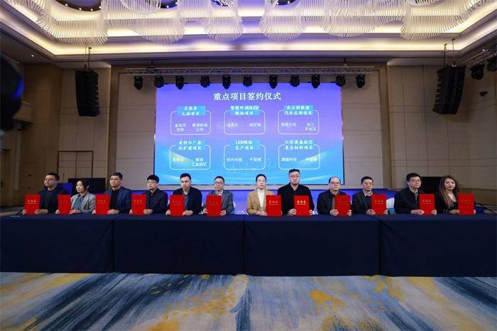 总投资超350亿元创维、惠科、京东方华灿、康佳等26个MLEDOLED新型显示项目3月最新进展(图3)