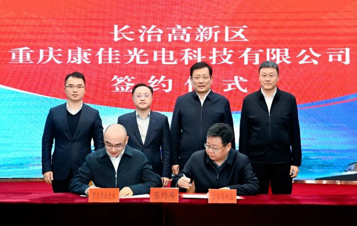 总投资超350亿元创维、惠科、京东方华灿、康佳等26个MLEDOLED新型显示项目3月最新进展(图5)