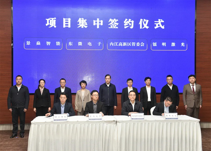 总投资超350亿元创维、惠科、京东方华灿、康佳等26个MLEDOLED新型显示项目3月最新进展(图9)