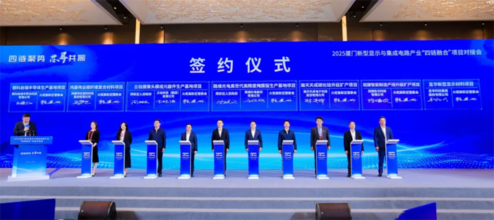 总投资超350亿元创维、惠科、京东方华灿、康佳等26个MLEDOLED新型显示项目3月最新进展(图11)