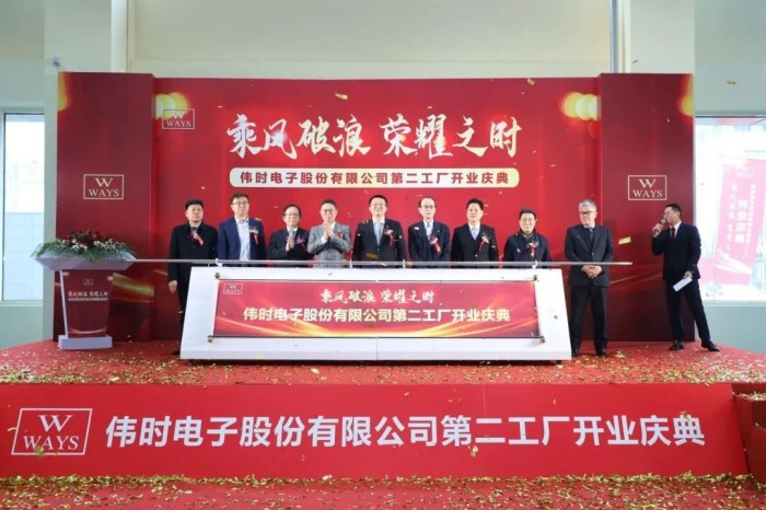 总投资超350亿元创维、惠科、京东方华灿、康佳等26个MLEDOLED新型显示项目3月最新进展(图22)