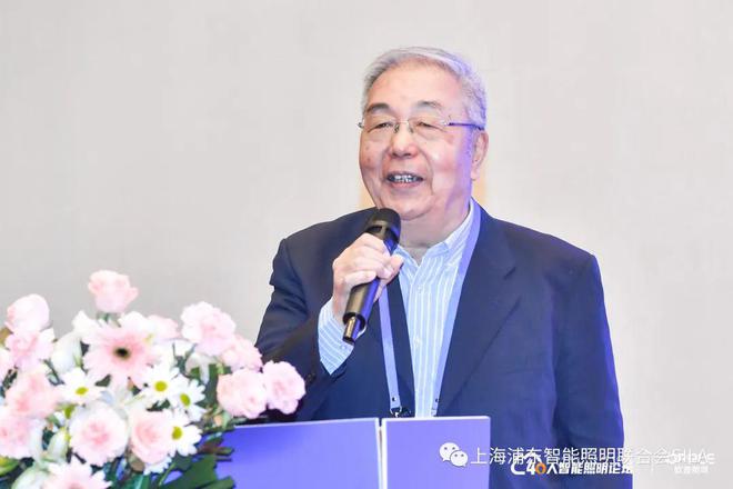 第六届40人智能照明论坛2023开放会议及核心成员闭门会议成功举办(图4)