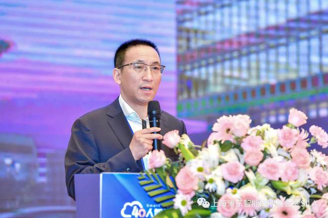 第六届40人智能照明论坛2023开放会议及核心成员闭门会议成功举办(图6)
