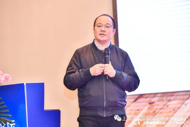 第六届40人智能照明论坛2023开放会议及核心成员闭门会议成功举办(图11)