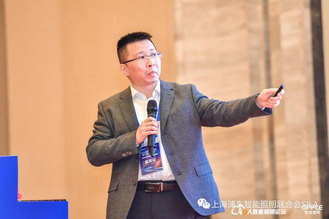 第六届40人智能照明论坛2023开放会议及核心成员闭门会议成功举办(图10)