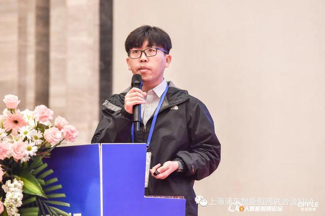 第六届40人智能照明论坛2023开放会议及核心成员闭门会议成功举办(图13)