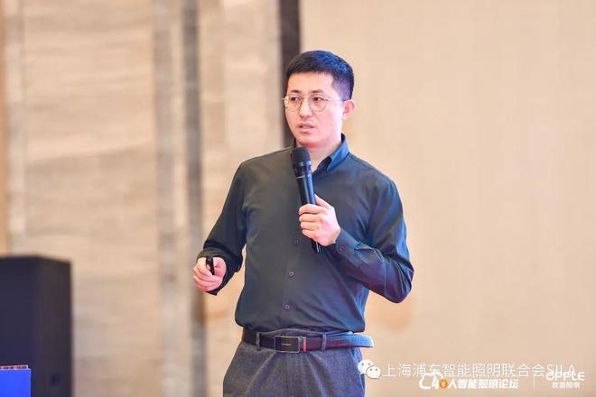 第六届40人智能照明论坛2023开放会议及核心成员闭门会议成功举办(图18)