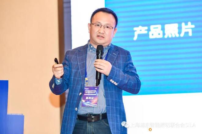 第六届40人智能照明论坛2023开放会议及核心成员闭门会议成功举办(图20)