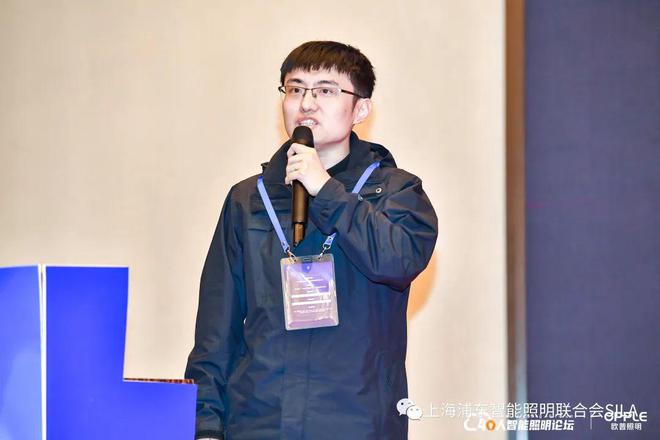 第六届40人智能照明论坛2023开放会议及核心成员闭门会议成功举办(图22)