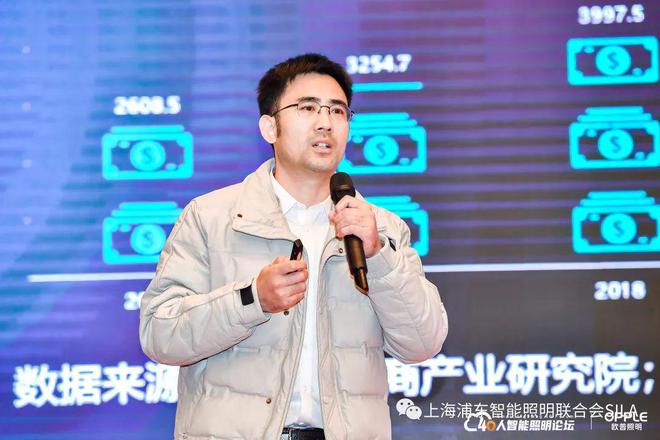 第六届40人智能照明论坛2023开放会议及核心成员闭门会议成功举办(图26)