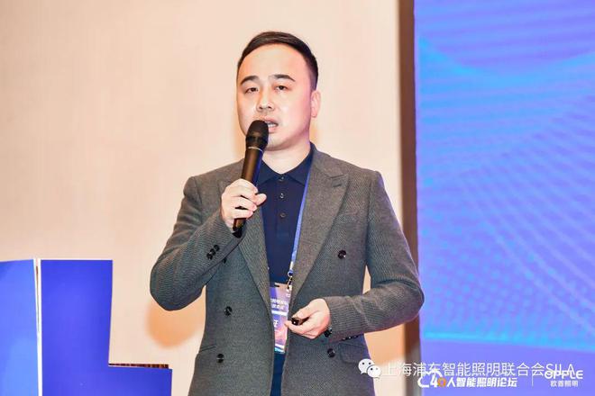 第六届40人智能照明论坛2023开放会议及核心成员闭门会议成功举办(图28)