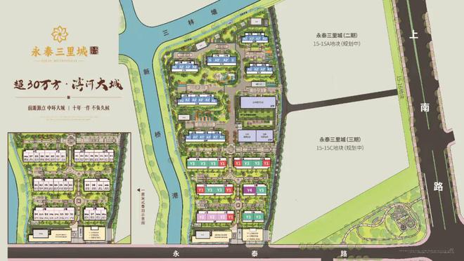 ！最新热点浦东永泰三里城售楼处发布：样板出圈刷屏(图11)