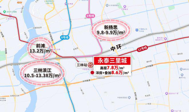 ！最新热点浦东永泰三里城售楼处发布：样板出圈刷屏(图7)