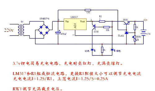 图文分享LED灯调光模拟电路设计及原理-KIAMOS管(图2)