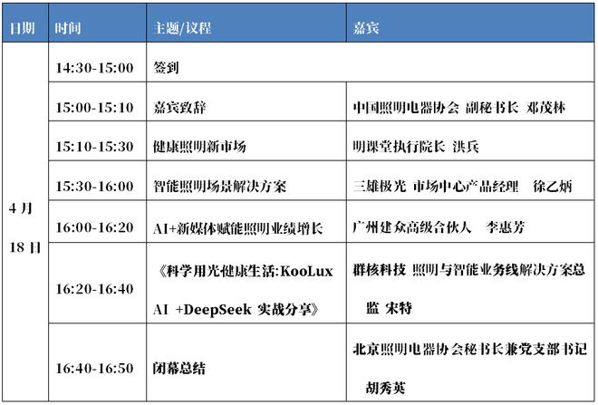 重磅活动！免费参加！就在本周五(图1)
