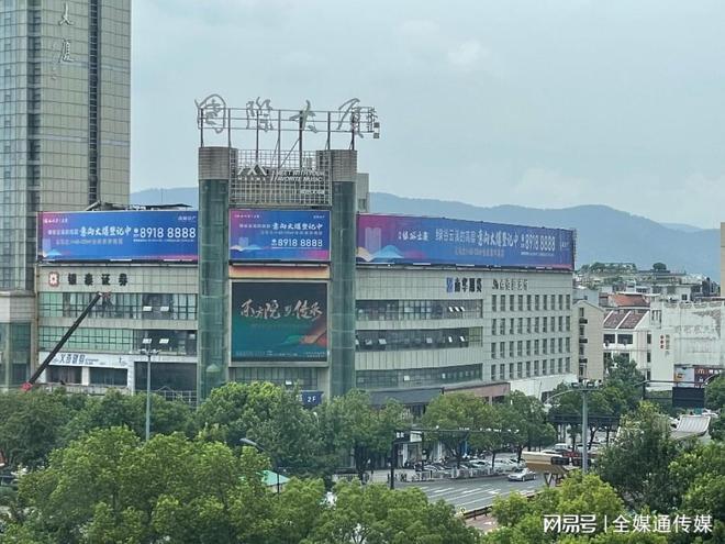 义乌万达广场大屏广告投放义乌国际大厦楼顶LED广告价格(图2)