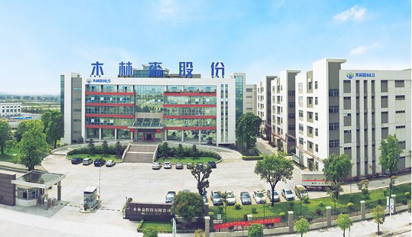 刚刚！木林森1691亿元！(图4)