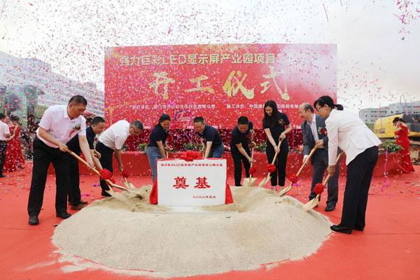 强力巨彩荣登榜首！2021中国LED显示屏企业综合竞争力TOP5强发布(图5)