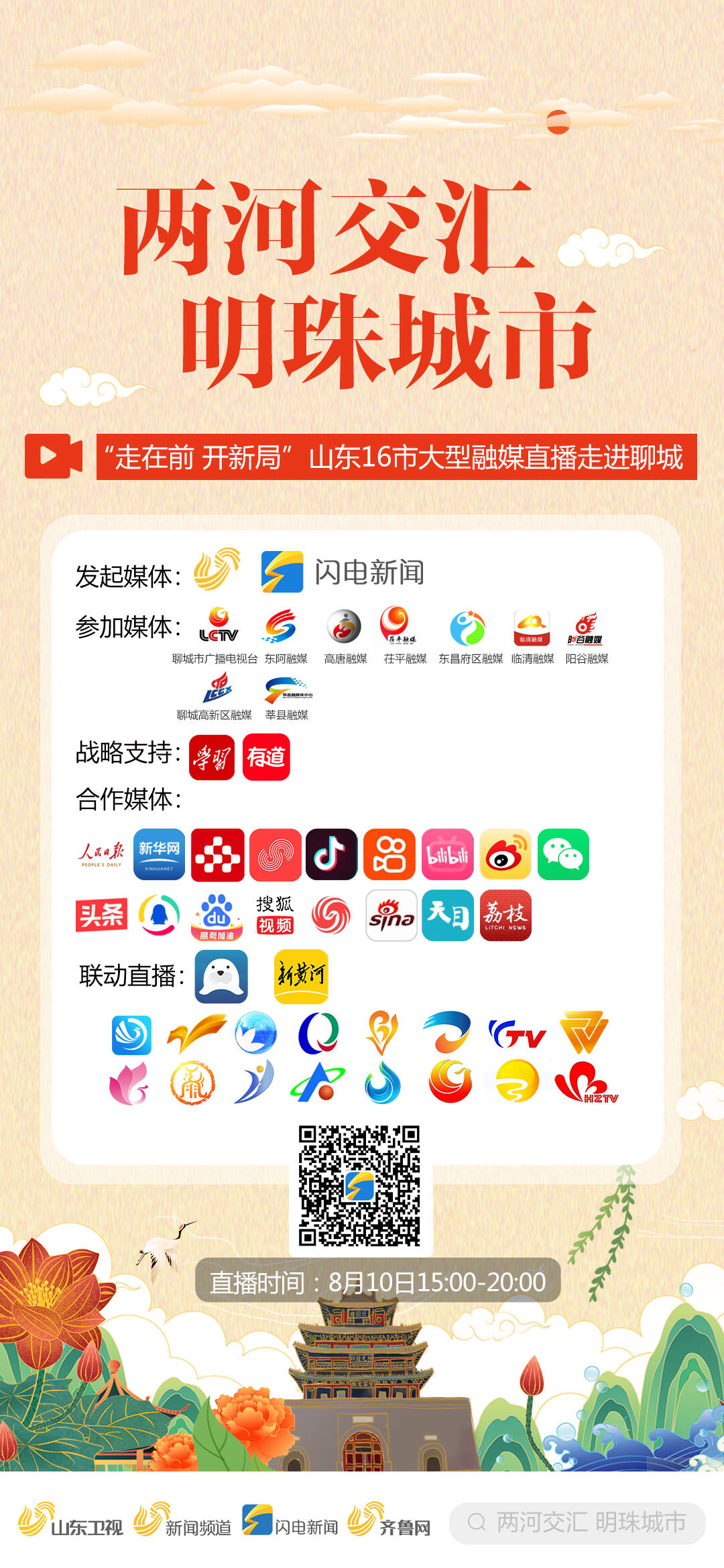 脚踢显示屏？从深圳到聊城打造LED显示工程定制化领军企业(图1)