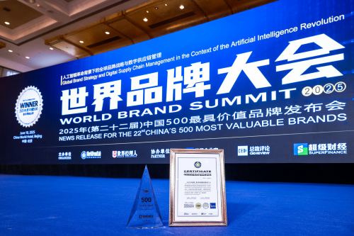 连续十六年登顶！雷士照明品牌价值突破679亿铸就行业价值新刻度(图1)