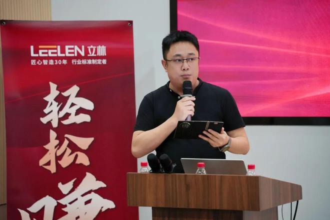 全屋智能万亿蓝海开启！看立林如何带领经销商抢市场？(图6)