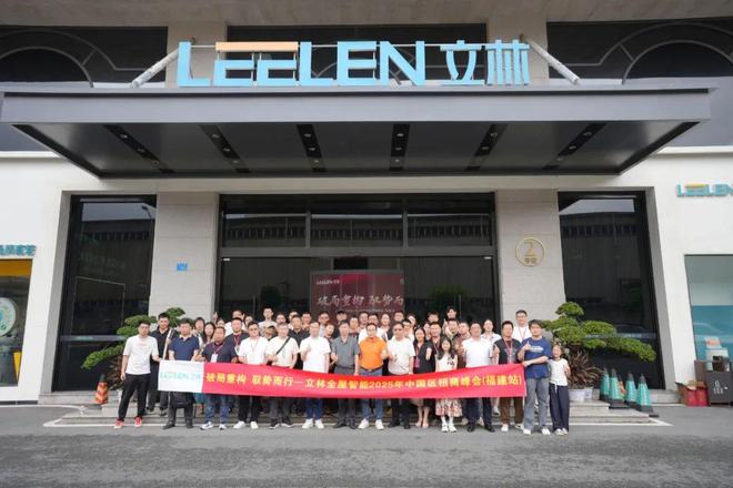 全屋智能万亿蓝海开启！看立林如何带领经销商抢市场？(图7)
