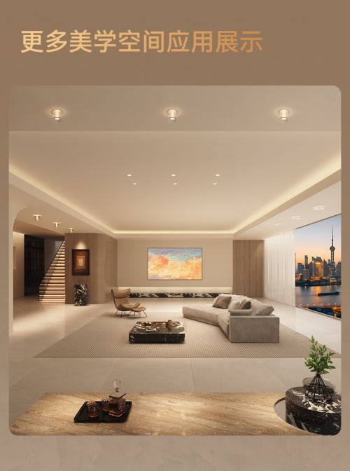 西顿照明“越过山丘”新品发布会：美学无主灯定义家居美学新标准(图5)