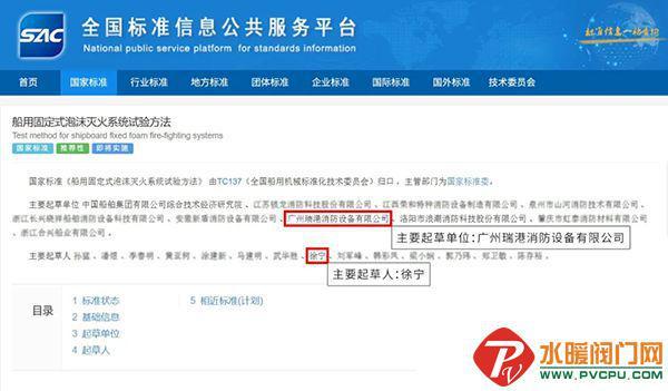 国安达、及安盾、南消、卓翼、猎鹰、尼特、银河等发布最新动态(图10)