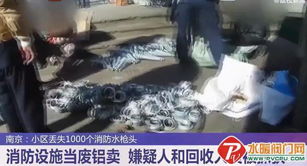 国安达、及安盾、南消、卓翼、猎鹰、尼特、银河等发布最新动态(图1)