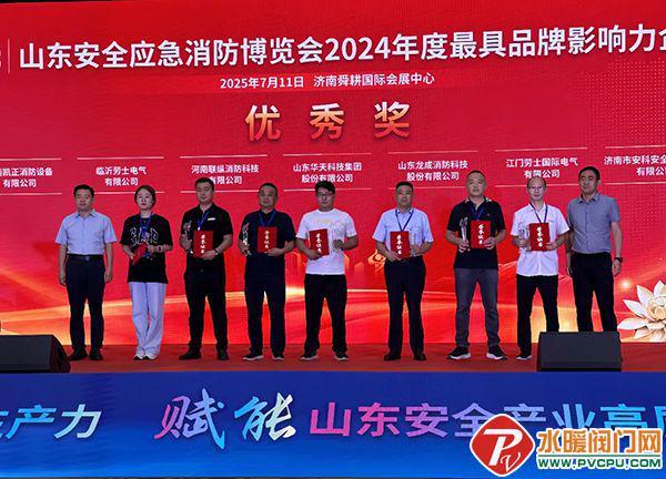 国安达、及安盾、南消、卓翼、猎鹰、尼特、银河等发布最新动态(图16)