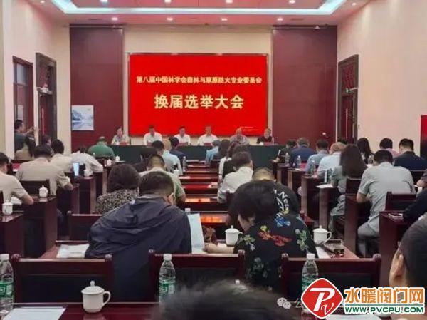 国安达、及安盾、南消、卓翼、猎鹰、尼特、银河等发布最新动态(图20)