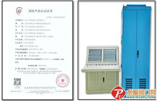 国安达、及安盾、南消、卓翼、猎鹰、尼特、银河等发布最新动态(图27)