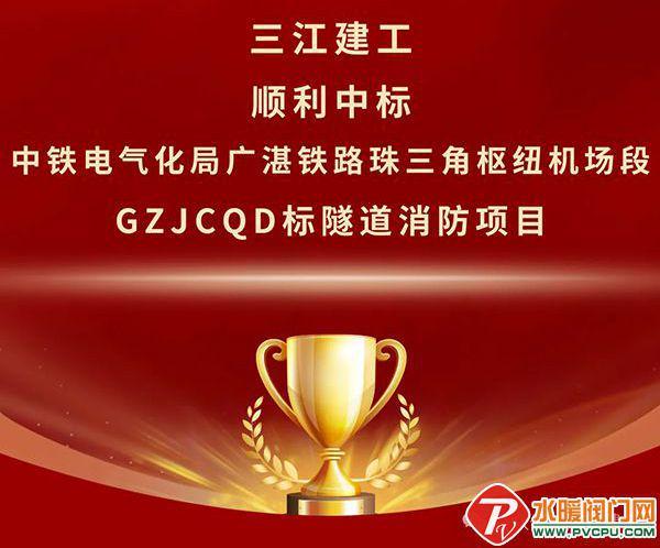 国安达、及安盾、南消、卓翼、猎鹰、尼特、银河等发布最新动态(图30)