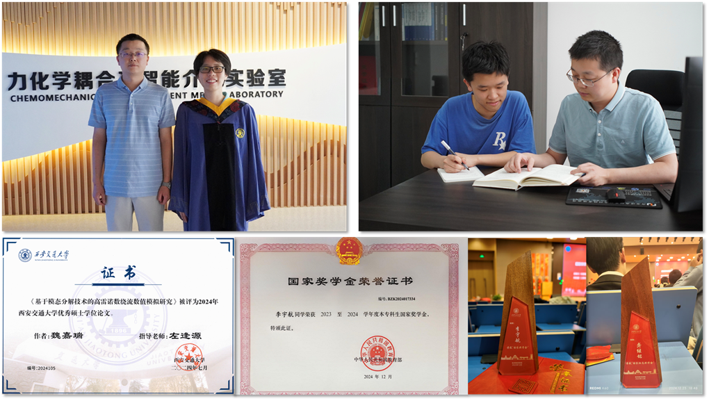 【优秀本科生导师】左逢源：深耕育人沃土点亮成长航灯(图2)