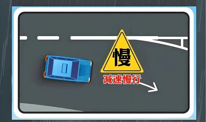 雨季来了！一文了解雨天安全行车常识(图1)