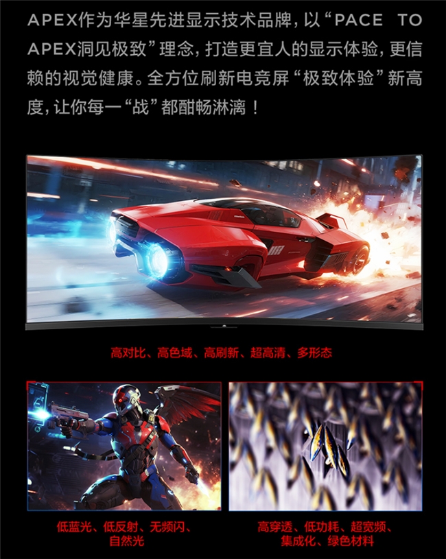 中高端MiniLED卷不动了？雷鸟34Q9靠整合优势炸出新路(图2)