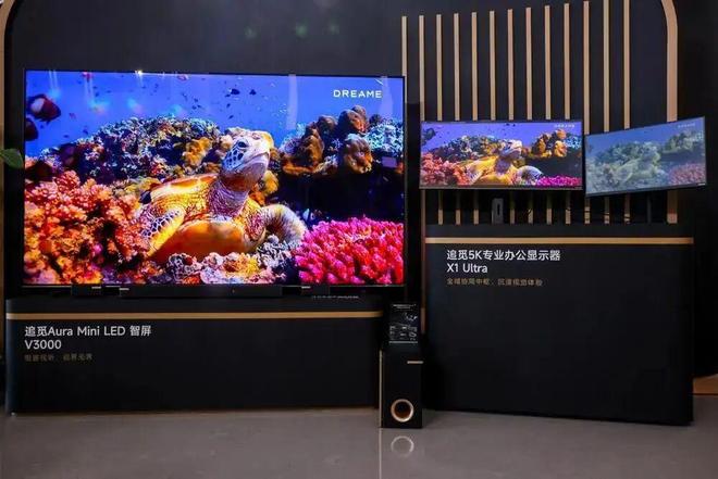 追觅正式进军MiniLED电视市场(图2)