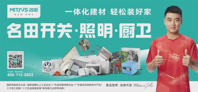 LED照明圈「二代接班」观察：“企一代”开始放心！“企二代”干得挺好！(图8)