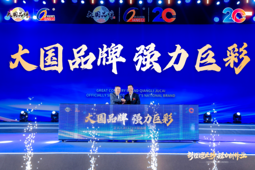 跻身“品牌国家队”强力巨彩以中国智造赋能全球显示(图1)