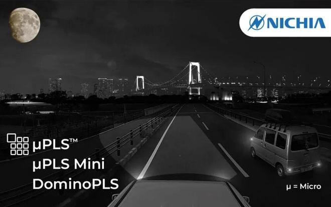 日亚化学即将发布MicroLED车灯新品(图1)