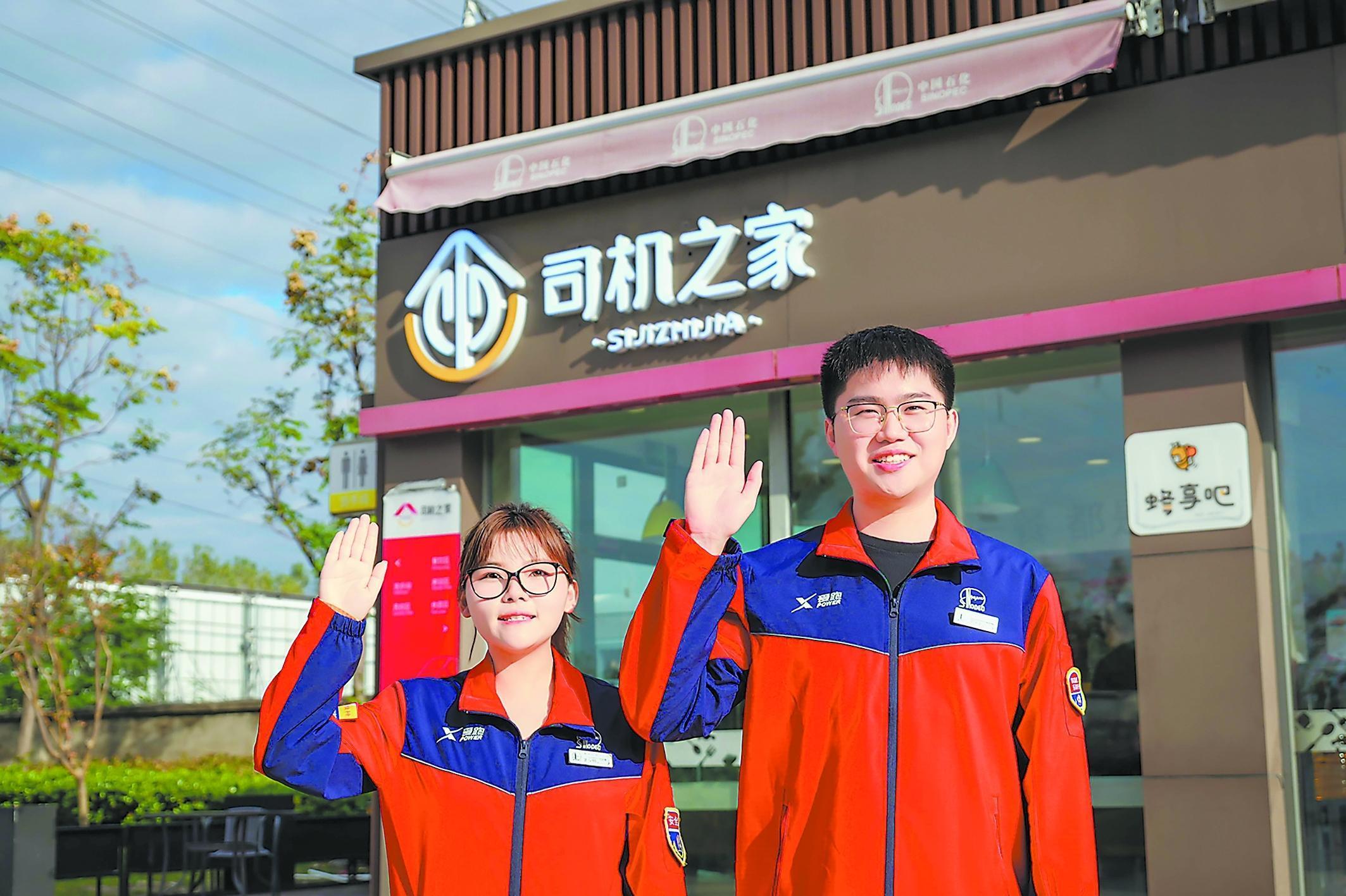 服务“衣食住行用”打造车轮上的“家”(图3)