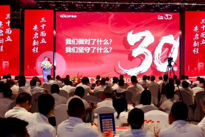 公牛、福田、贵派领衔！从1995到2025这些照明电工企业今年30周年！(图4)