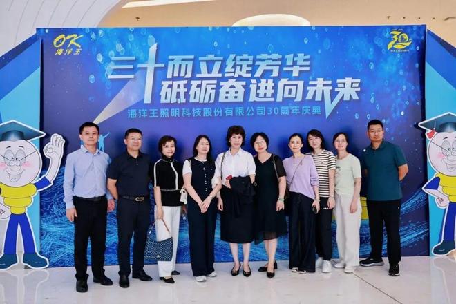 公牛、福田、贵派领衔！从1995到2025这些照明电工企业今年30周年！(图9)