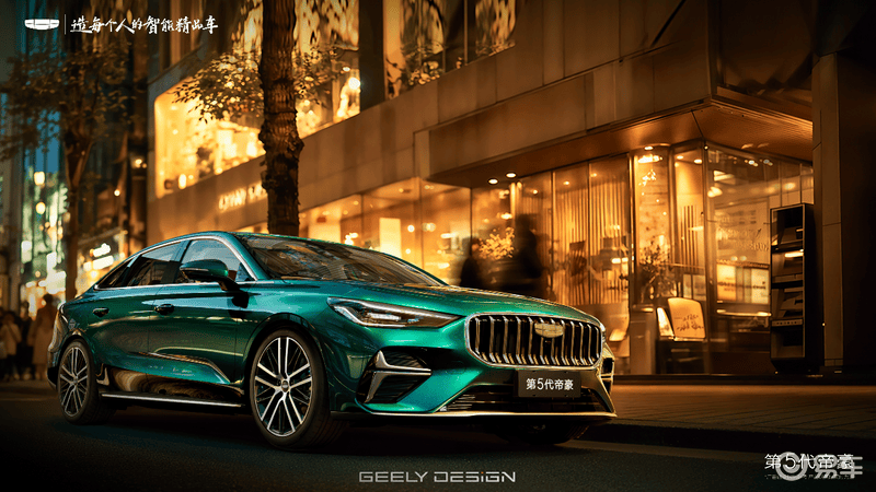 新款吉利帝豪官图发布采用最新家族设计语言(图1)