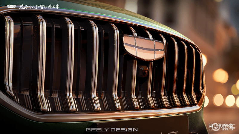 新款吉利帝豪官图发布采用最新家族设计语言(图2)
