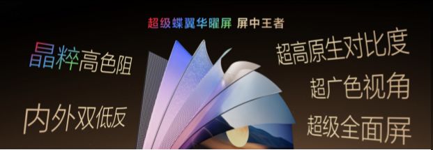 打破十年色域僵局全球首款SQD-MiniLED机皇TCLX11L来了！(图6)