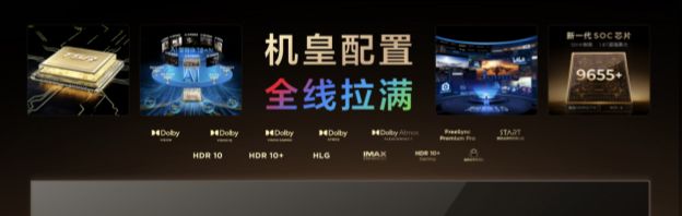 打破十年色域僵局全球首款SQD-MiniLED机皇TCLX11L来了！(图10)