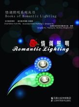 LED_360百科(图12)